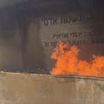 Memorial to Ethiopian Jews Burns Down After Ceremony