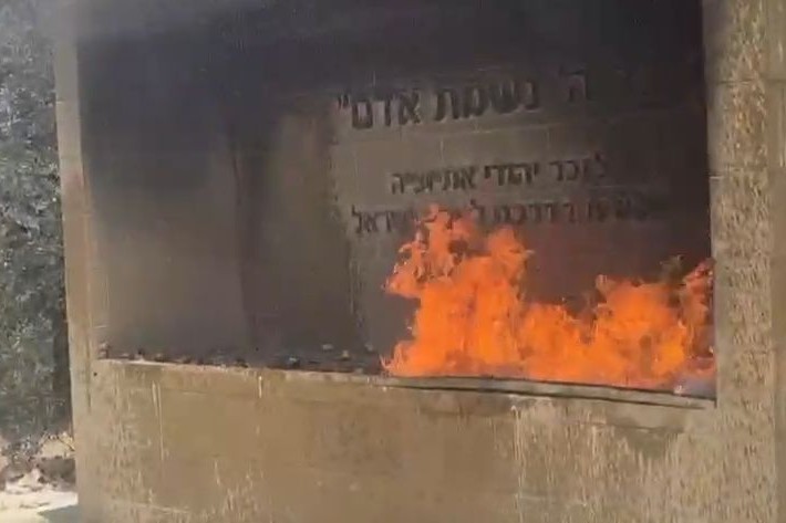 Memorial to Ethiopian Jews Burns Down After Ceremony