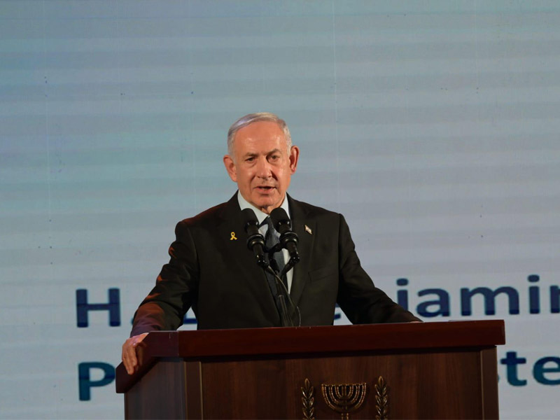 PM Netanyahu addresses the International Holocaust Remembrance Alliance (IHRA) Conference at the MFA in Jerusalem