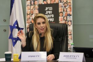 Reported to the Committee on the Status of Women: 946 new orphans since the beginning of the war