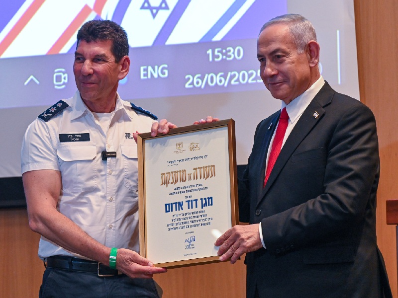 PM Netanyahu visits the Magen David Adom Blood Bank