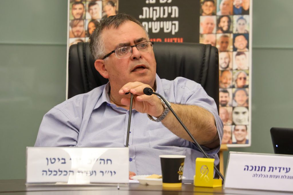 Economic Affairs Committee Chair MK Bitan calls upon Communications Ministry to amend law and cancel requirement for commercial channels to move their news desk to Jerusalem, calls to give Channel 14 extension
