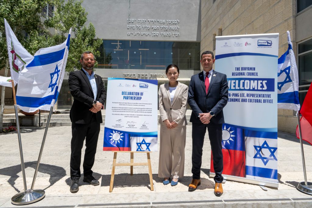 Taiwan Becomes First Foreign Nation to Fund Medical Project in Judea and Samaria