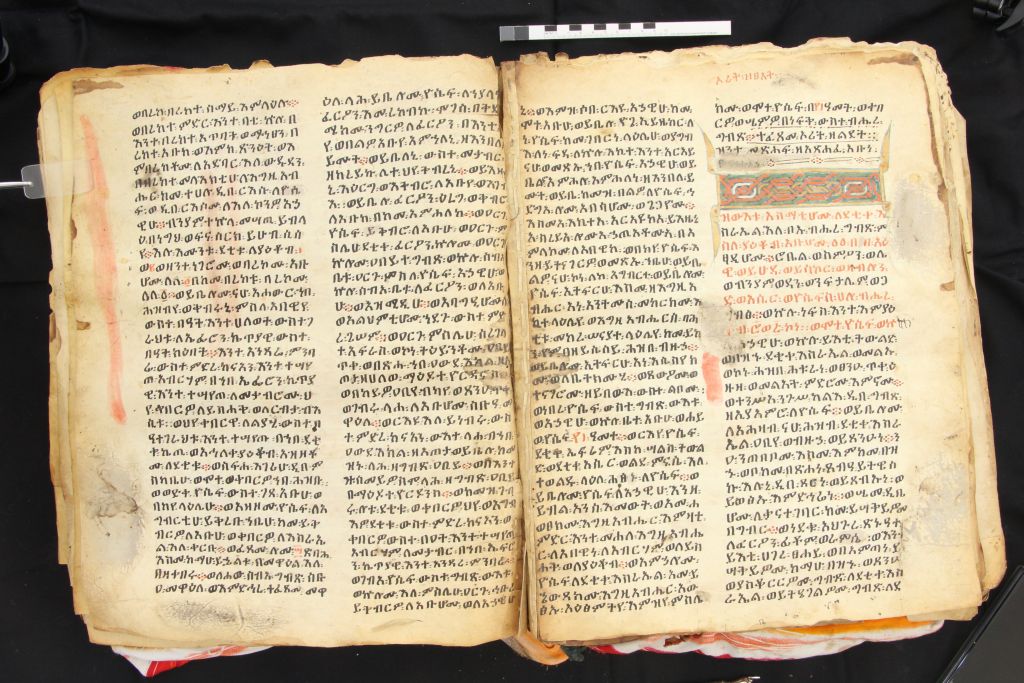 Rare 15th-Century Biblical Manuscripts Shed Light on Ethiopian Jewish Heritage