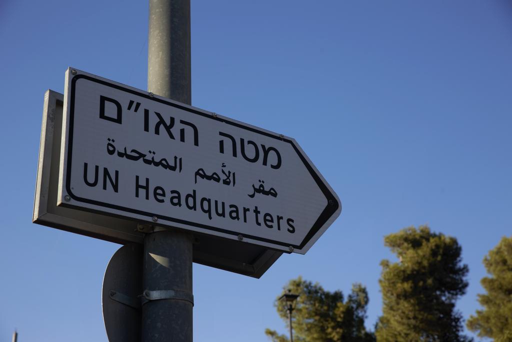 Israel to Deny Visa Extension to UN Agency Chief Over ‘Hostile Conduct’