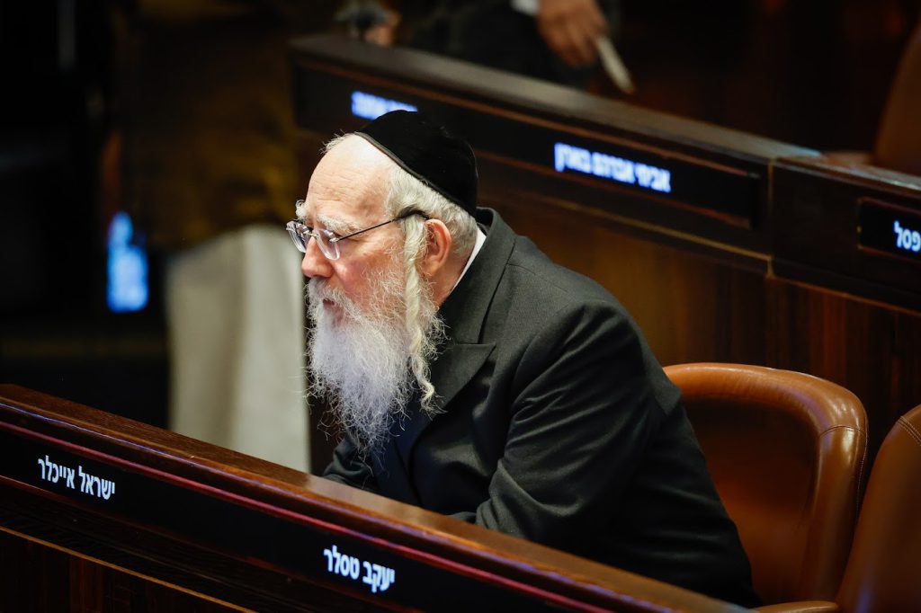 MK Israel Eichler elected as Knesset representative to the Rabbinical Judges Selection Committee