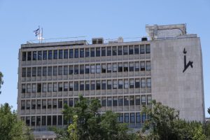Israeli Scientists Crack ‘Undruggable’ Cancer Protein, Paving Way for New Treatments