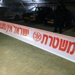 Police Investigating Death of Israeli-Arab Woman Amid Surge in Homicides