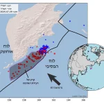 The Kamchatka Earthquake – One of the Strongest Ever Recorded