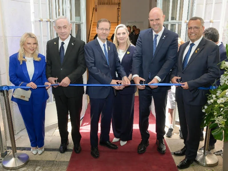 PM Netanyahu and his wife participated in the dedication of the Knesset Museum