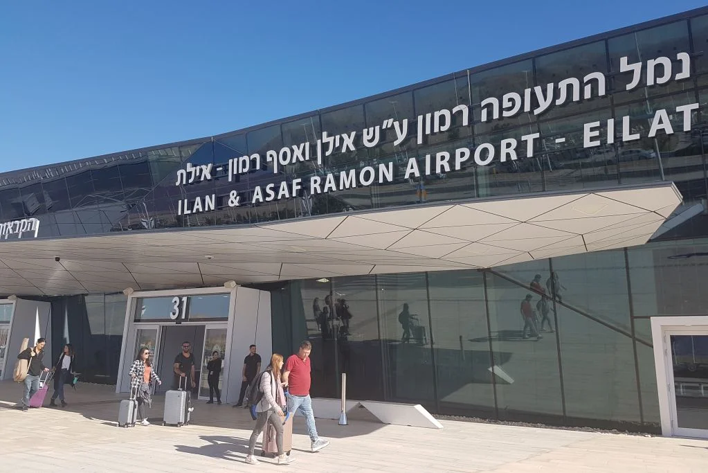 Israel Closes Airspace at Southern Airport After Houthi Drone Strike