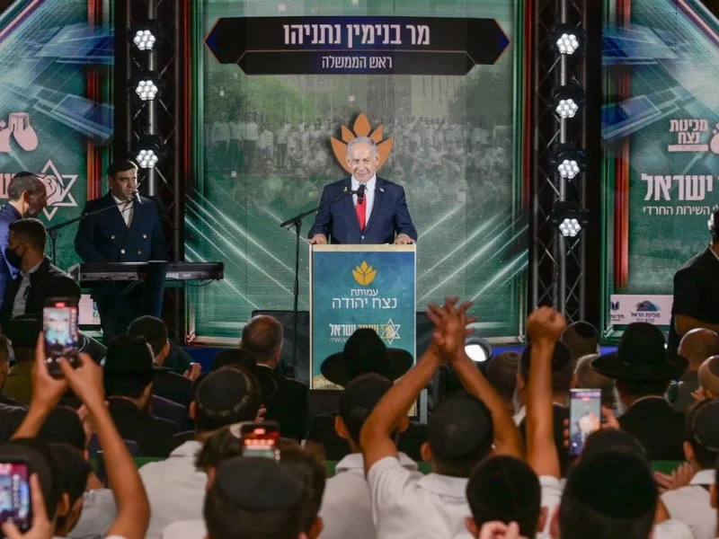 PM Netanyahu attended the annual ceremony for the Netzach Yehuda preparatory programs