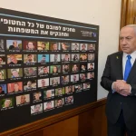 Премьер-министр Нетаниягу перед заседанием кабинета