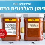 Significant Advancement in Food Legislation Reform Initiated by the Ministry of Health