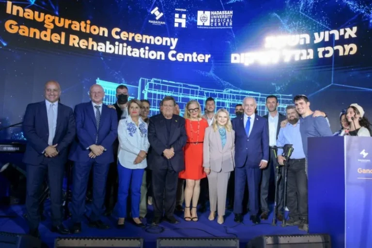 Health: Prime Minister Benjamin Netanyahu at the Opening of the Rehabilitative Center at Hadassah-Mt. Scopus Hospital