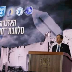 President Herzog addresses the State Memorial Ceremony for IDF fallen in the Swords of Iron War