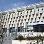 Банк Израиля снизил процентную ставку до 4,25% впервые за почти два года