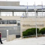 Israel Appoints New Envoys to Europe and Latin America