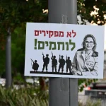 Israel Appoints Retired Judge to Probe Former Military Advocate General