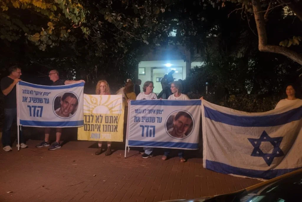 Israel Confirms Return of Lt. Hadar Goldin After 12 Years