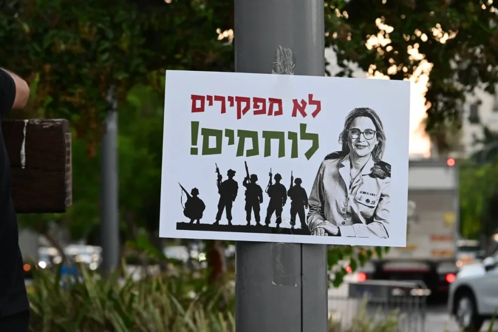 Knesset Committees to Probe Leaked Video That Led to Army Legal Chief’s Resignation