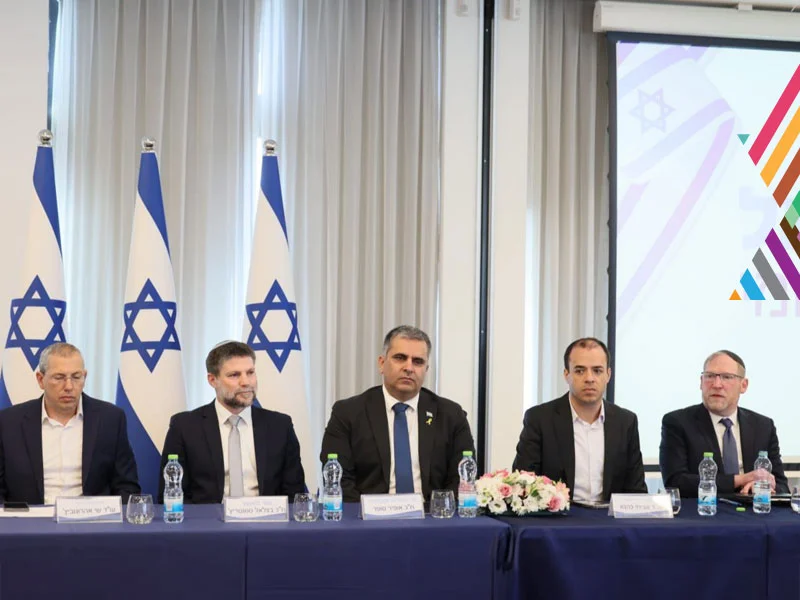 Tax Reforms for New Olim
