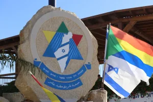 Israel, High-Tech Initiative para sa Druze, Circassian Talent