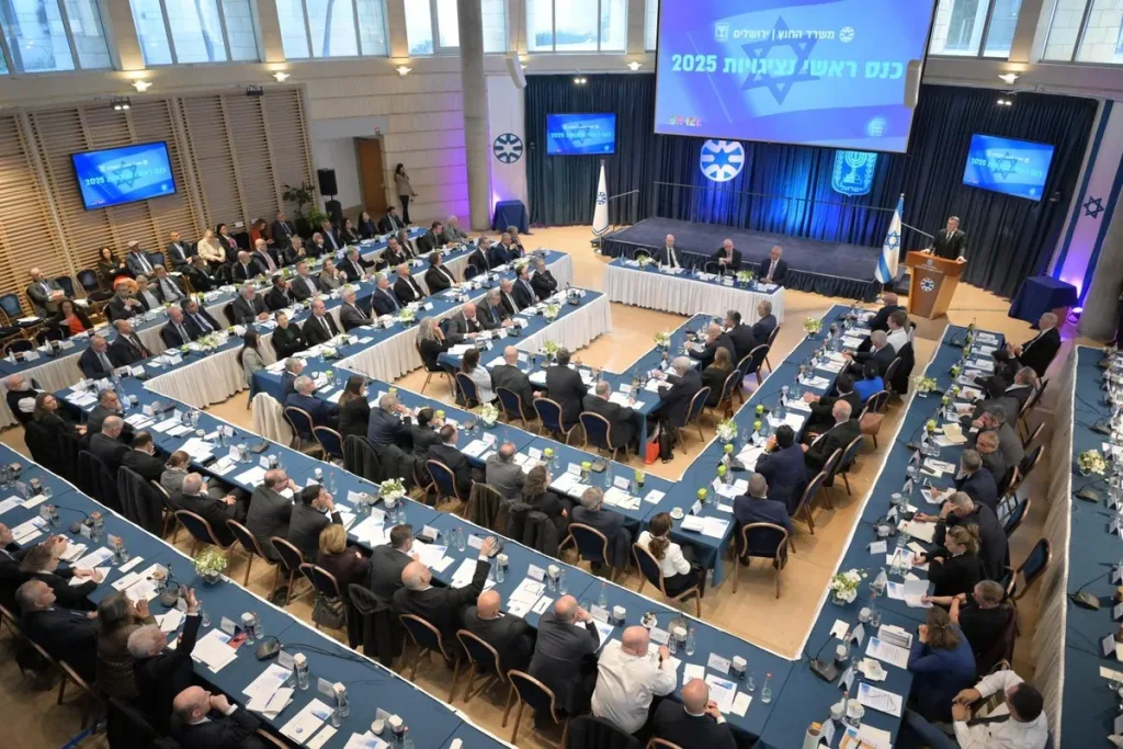 MFA Conference of Ambassadors and Heads of Mission held in Jerusalem