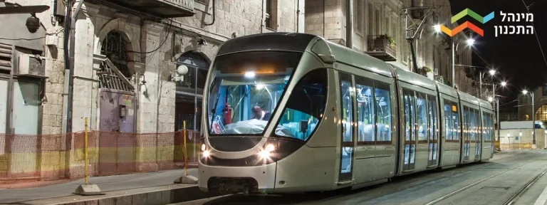 السياسة: أطلس النقل العام و TOD