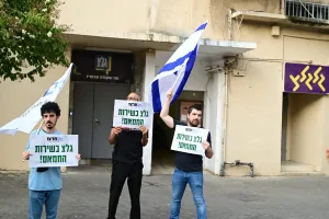 Gabinete ng Israel, Aprubado ang Pagsasara ng 75-Taong Army Radio