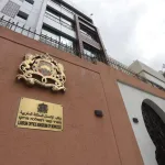 Кнессет одобрил закон, посвященный наследию израильских евреев марокканского происхождения Парламент Израиля, Кнессет, в первом чтении одобрил законопроект, который призван увековечить наследие евреев марокканского происхождения в стране. Законопроект, внесенный депутатом Кнессета от партии «Ликуд» Тали Готлиб, направлен на признание и сохранение культурного и исторического вклада общины выходцев из Марокко. Инициатива получила поддержку большинства депутатов, что свидетельствует о стремлении израильского общества к сохранению многообразия и признанию вклада различных этнических групп в формирование национальной идентичности. Закон предусматривает ряд мер, включая образовательные программы, культурные мероприятия и поддержку исследований, связанных с историей и традициями евреев марокканского происхождения. После одобрения в первом чтении законопроект будет передан на рассмотрение в соответствующие комитеты Кнессета для дальнейшей доработки и подготовки ко второму и третьему чтениям.