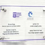 Это комната, ожидающая возвращения своих звуков. Своей радости…