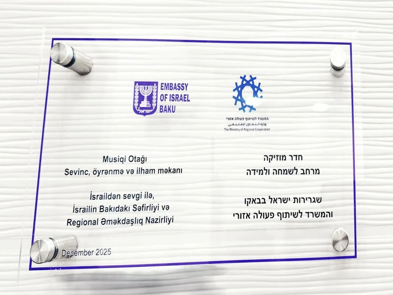 Politique: C’est une pièce qui attend le retour de ses sons. De sa joie…