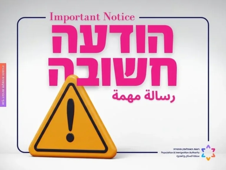 السياسة: تدعو سلطة السكان والهجرة العمال الأجانب للتواصل مع مركز الاستعلامات متعدد اللغات