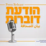 Ирландских и американских туристов депортируют сегодня ночью