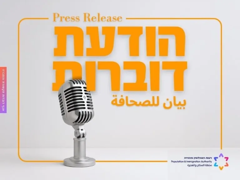 السياسة: ترحيل سياح أيرلنديين وأمريكيين الليلة