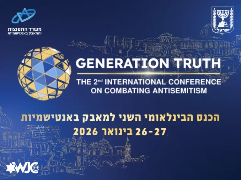 International Summit "Generation Truth" to Convene in Jerusalem to Combat Global Antisemitism