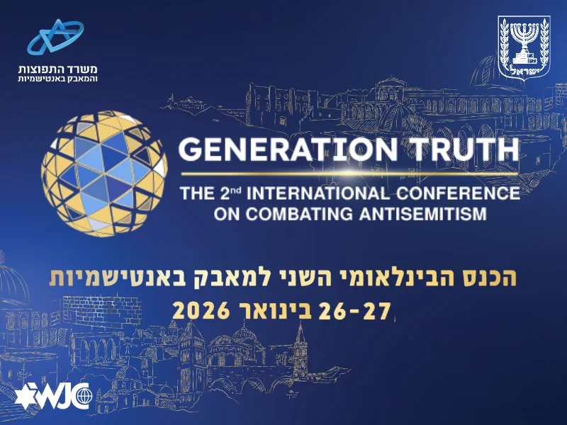 International Summit "Generation Truth" to Convene in Jerusalem to Combat Global Antisemitism