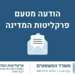 Прокуратура просит более суровое наказание по делу о сексуальном насилии над ребенком