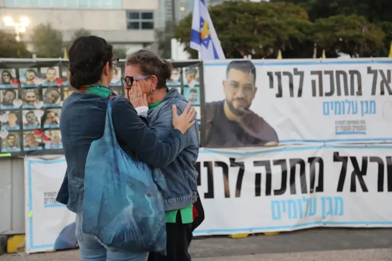 Israeli Army Winds Down Hostages and Missing Persons HQ After Recovering All 255 Captives