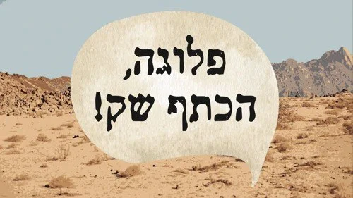 Test IDF Knowledge: How Much Do You Know?