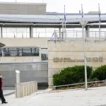 ביקורת חושפת כשלים נרחבים במערכת אימות המסמכים של ישראל