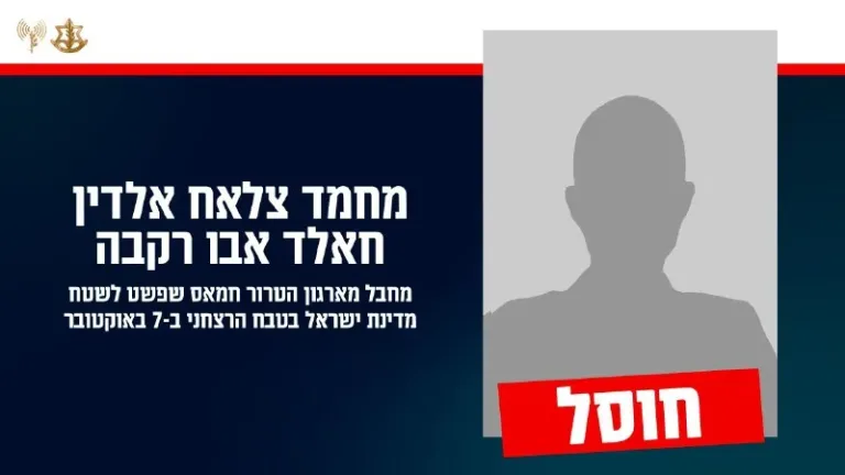 الأمن: جيش الدفاع الإسرائيلي يحيد عنصراً من حماس تسلل في 7 أكتوبر