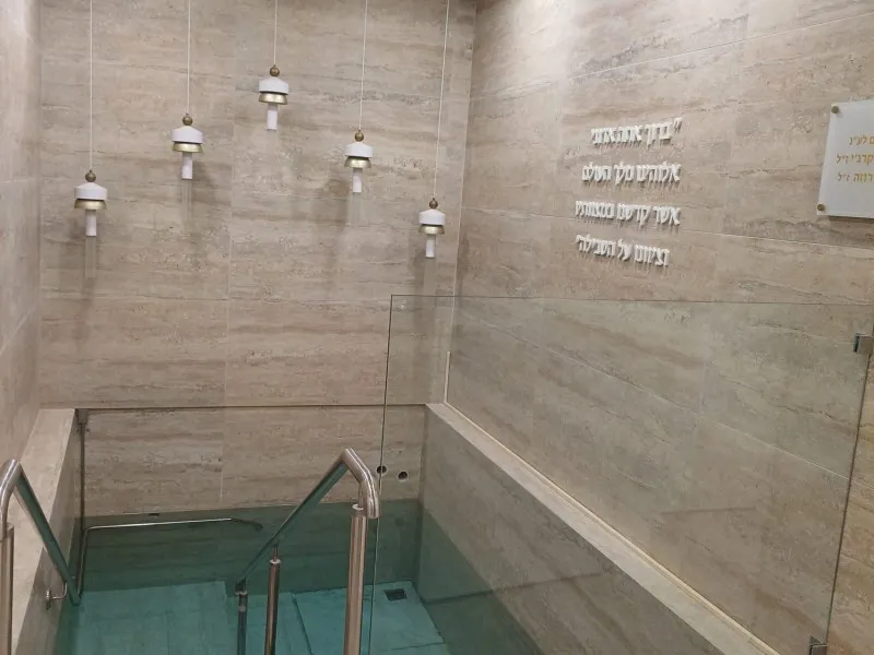 Mikveh in Sderot
