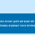 Призыв к поддержке подготовки к конверсии 2026 года