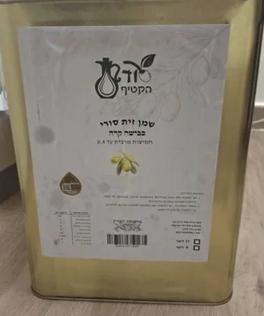אזהרת הציבור מצריכת המוצר "שמן זית סורי בכבישה קרה" של החברה "סוד הקטיף"