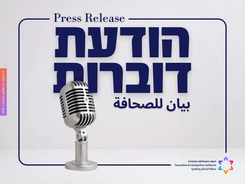 تسجيل 103 آلاف عامل أجنبي على منصة جديدة