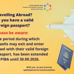 تمديد قاعدة جوازات السفر الإسرائيلية حتى 2026