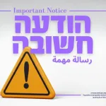 Winter passport renewal ends soon!