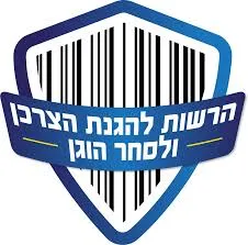 רשות ההגבלים העסקיים והגנת הצרכן מודיעה על כוונה להטיל קנס בסך 2,483,676 ₪ על חברת הוט נט שירותי אינטרנט בע"מ, בגין אי ביטול עסקה במועד הקבוע בחוק.